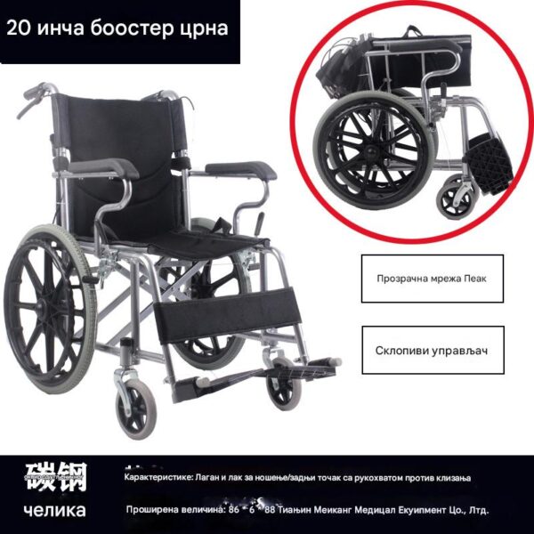 Samohodna uska invalidska kolica, prozračni naslon, lagani i sklopivi čelični okvir od visokog ugljika, prijenosna transportna putna stolica s torbom za odlaganje i osloncem za noge, B