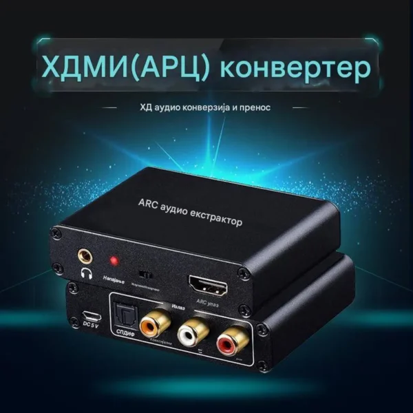 HDMI ARC Audio Extractor – Digitalni audio konverter sa HDMI ARC na RCA / Optički / 3.5mm
