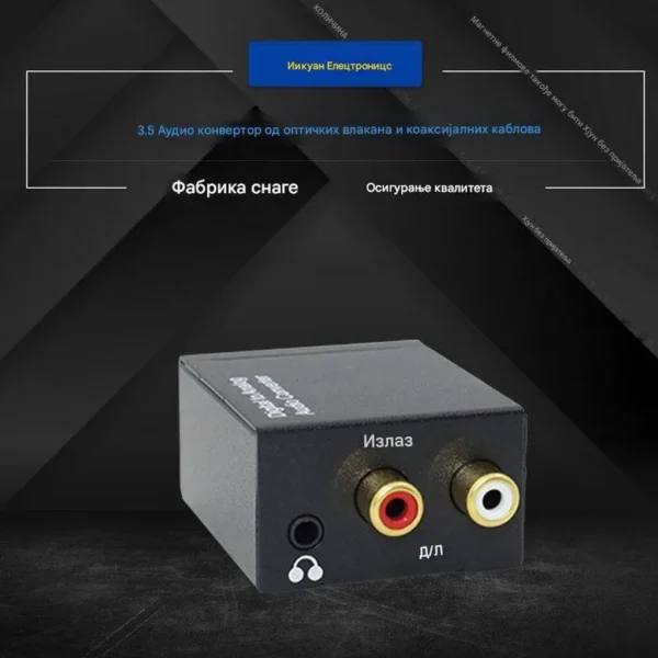 Digital to Analog Audio Converter (DAC) – Optički / Coax na RCA + 3.5mm